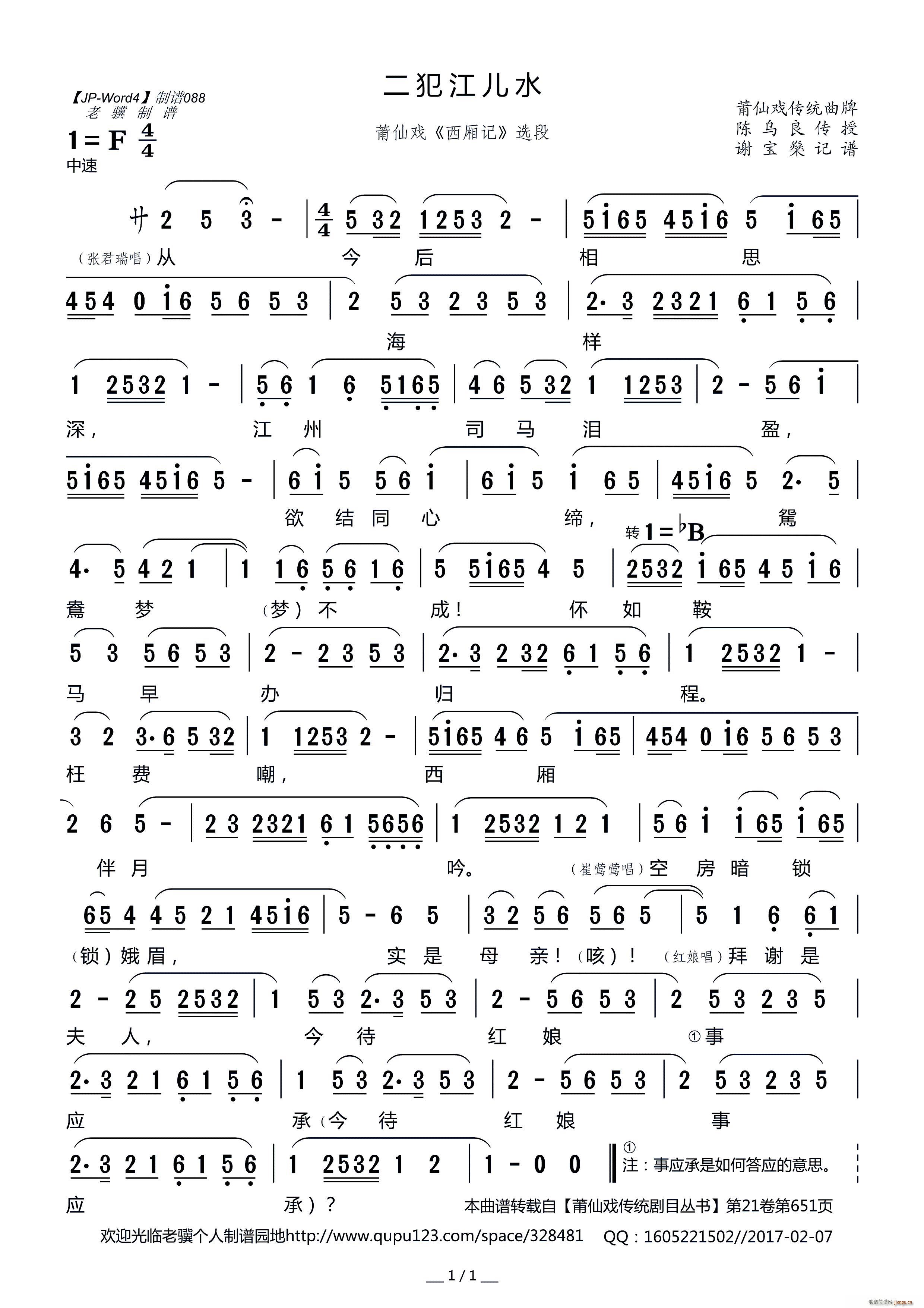 ��������ˮ ���ɑ� ����ӛ �x��(ʮ�ּ�����)1