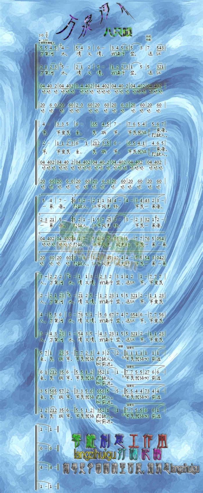 �f(w��n)Ȫ��ˮ�����������V(ʮ�ּ�����)1