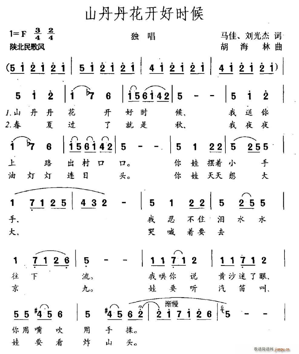 ɽ�������_(k��i)�Õr(sh��)��(���ָ��V)1