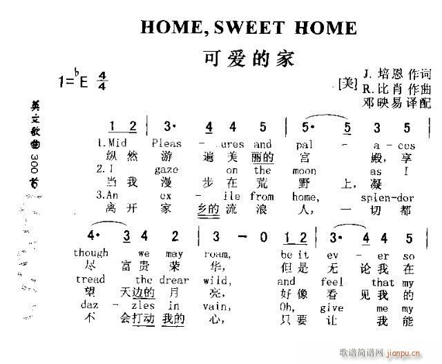 HOME,SWEET HOME(ʮ�ּ�����)1