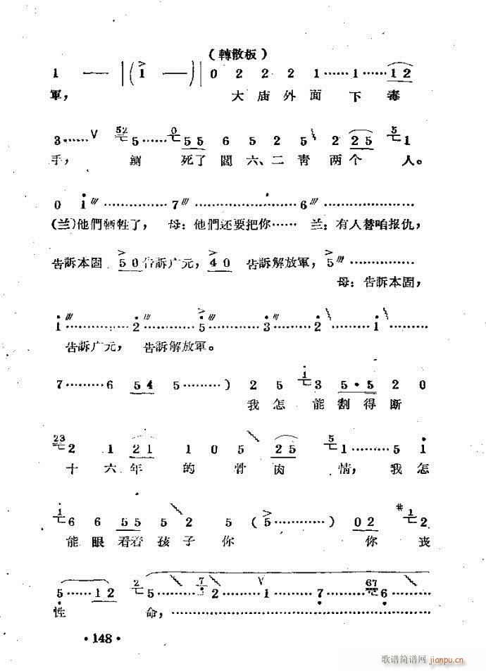 �����m??�����c121-168(ԥ�����V)28