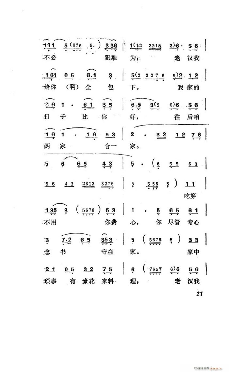 ����׼� �΄�ȫ�� 000 050(ʮ�ּ�����)23