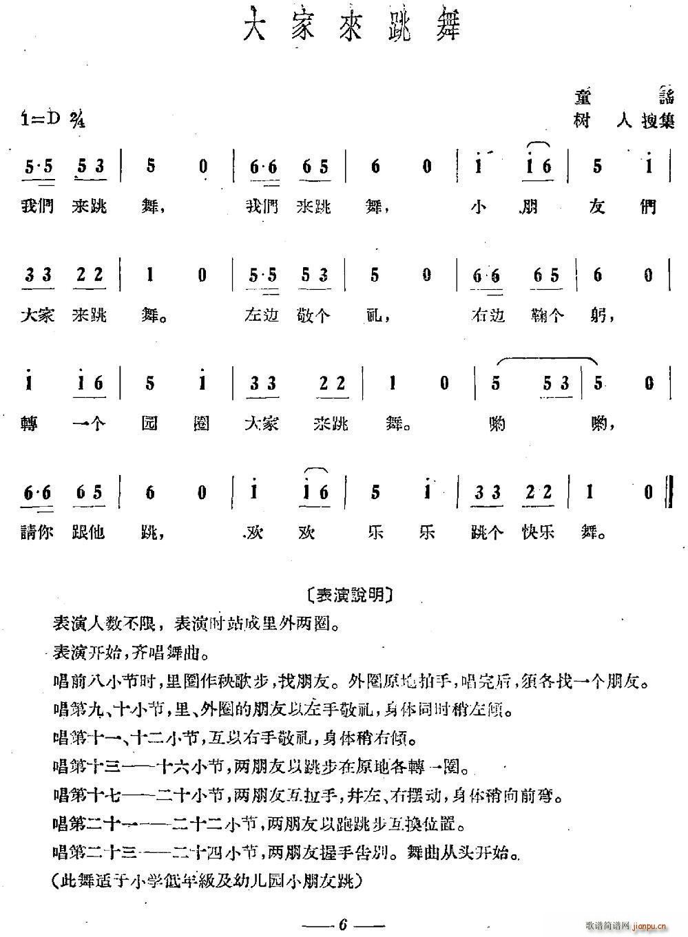 ��ҁ�(l��i)����(���ָ��V)1