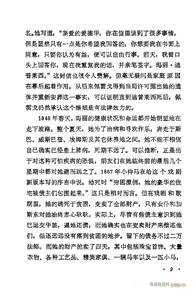 �軨Ů(���ָ��V)11