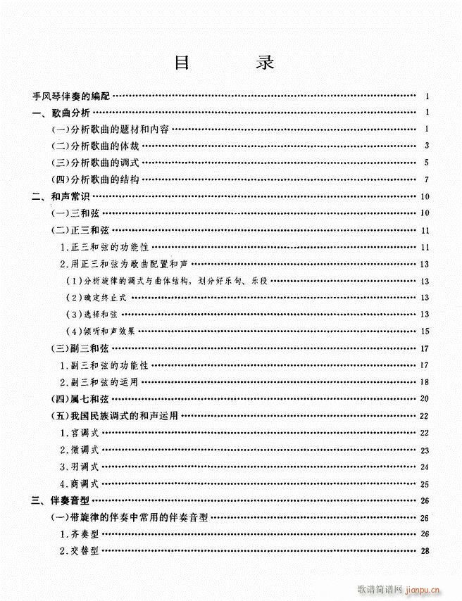 ���L(f��ng)�ٰ���ľ��� Ŀ�1 50(���L(f��ng)���V)1