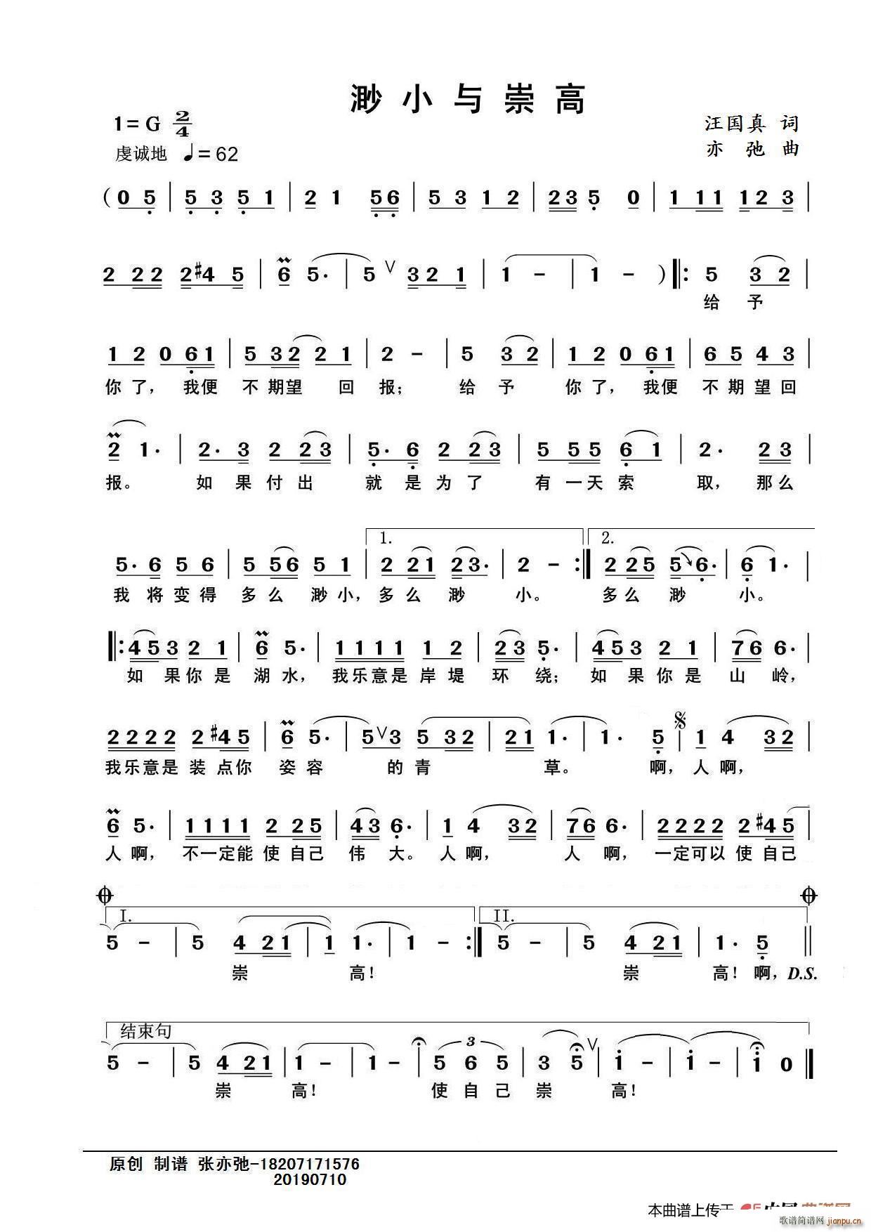 ��С�c��� ���ԭ��(chu��ng  )(ʮ�ּ�����)1