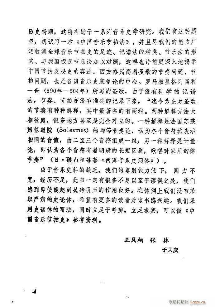 �Ї�����(l�� )���ķ� Ŀ�1 60(ʮ�ּ�����)12