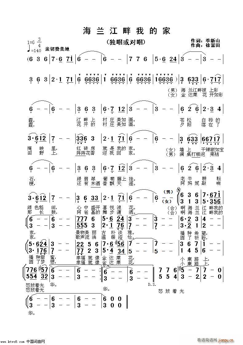 ���m�����ҵļ� ����VS÷�� ����ɽ �츻����Ʒ(ʮ�ּ�����)1