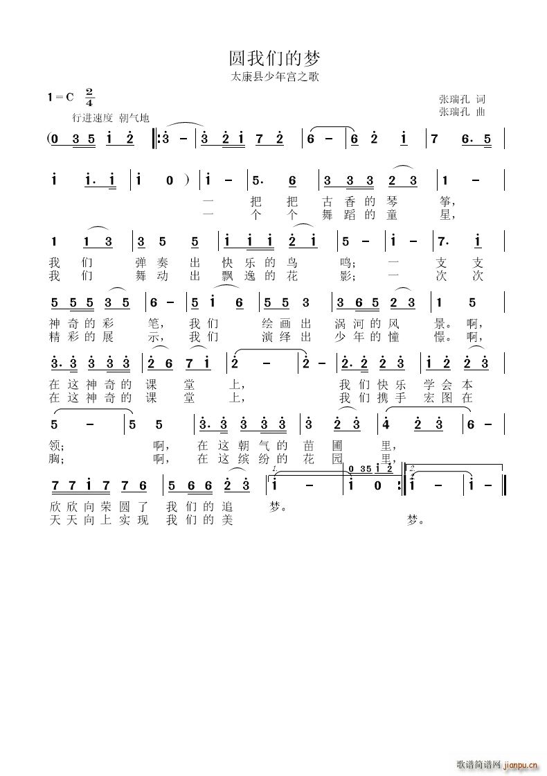 �A�҂��ĉ�(m��ng)(���ָ��V)1