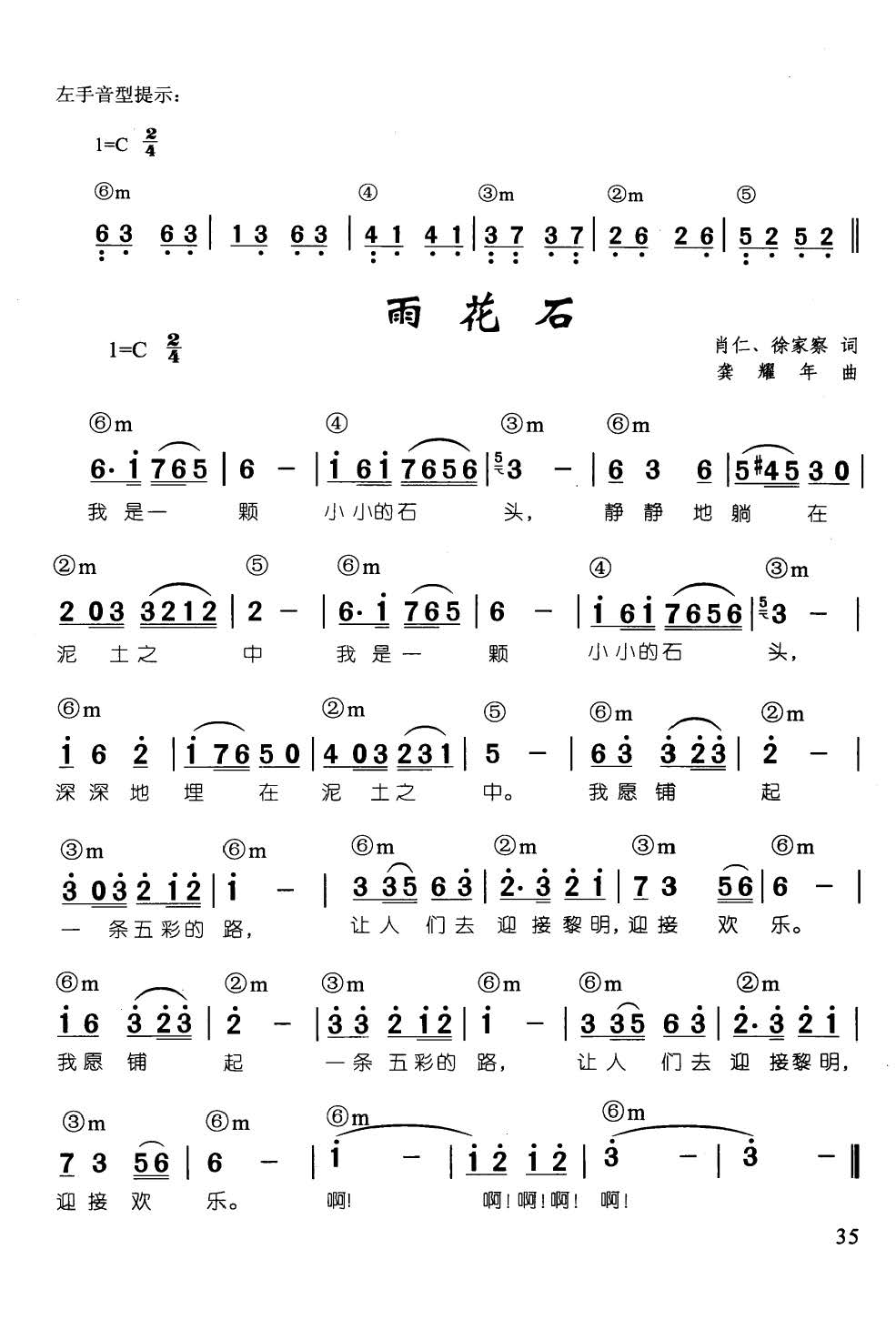 �껨ʯ ���� ��ټ��d��������68��(����V)1