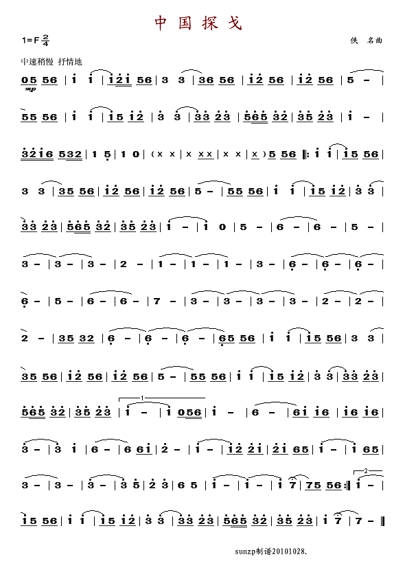 �Ї�̽��(���ָ��V)1