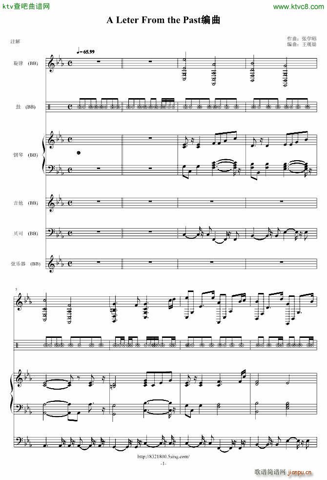 A Leter From the Past(����V)1