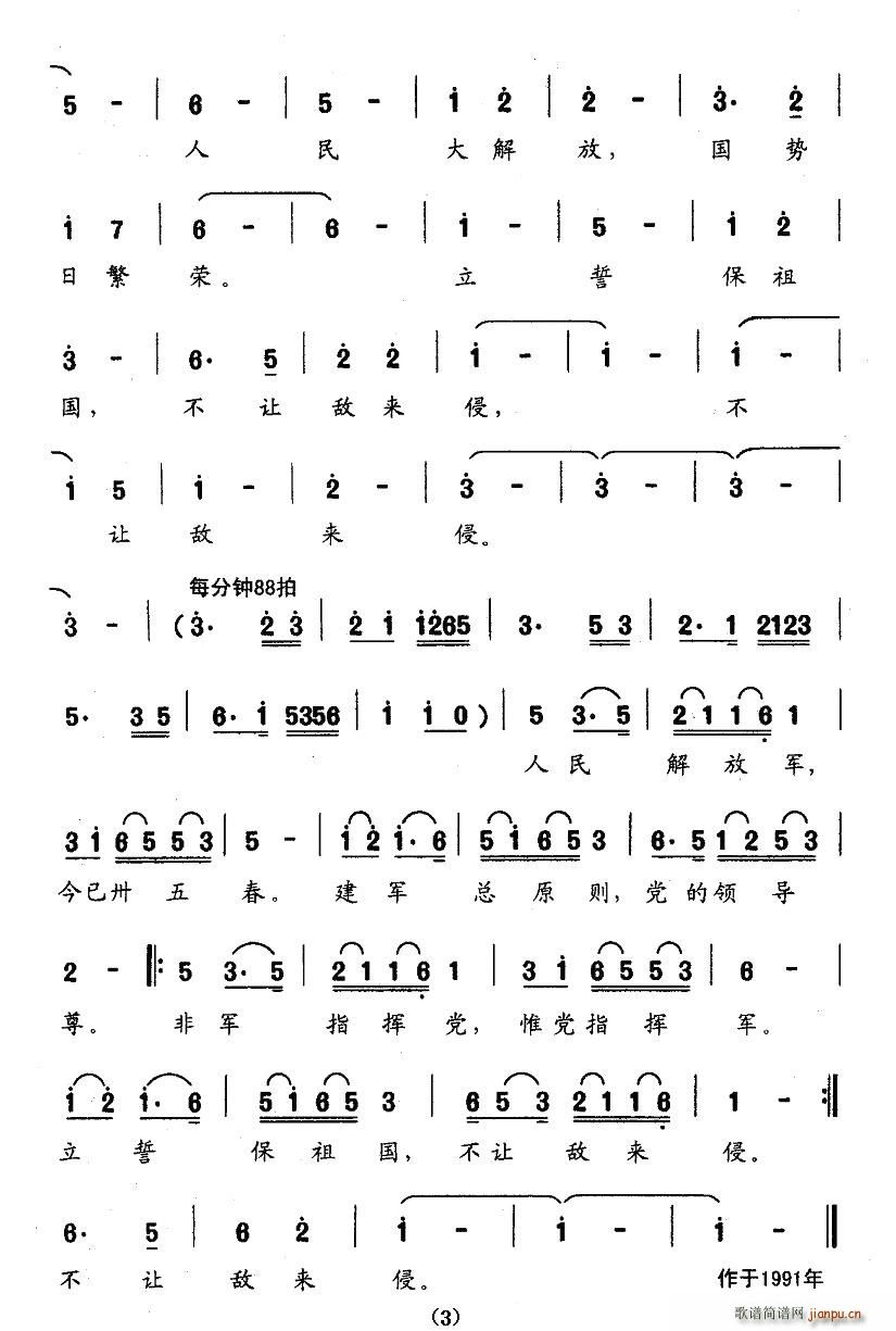 �cף�Ї�������܊��܊��ʮ������(ʮ�ּ�����)3