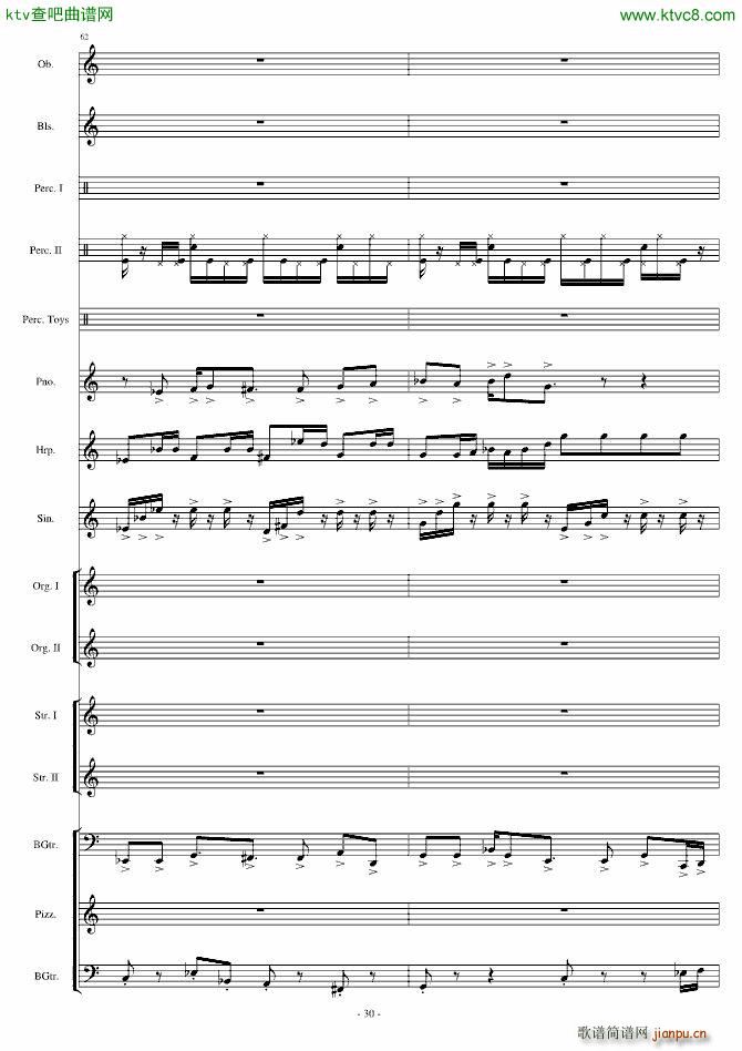 Ӿ�� Watery Graves(���V)30