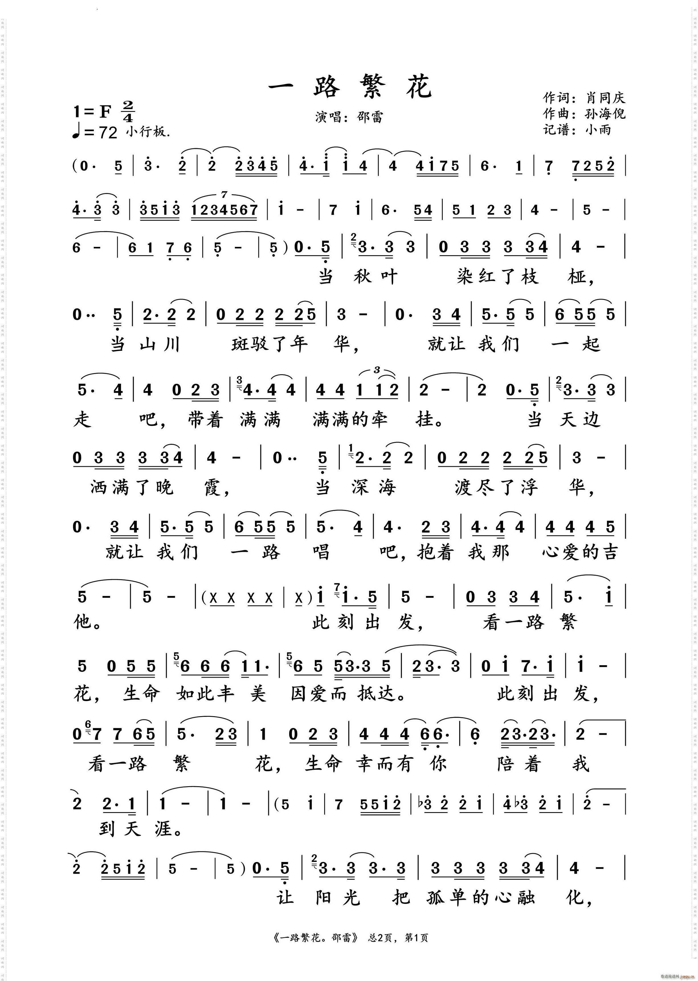 һ·�������� �ݳ��V(ʮ�ּ�����)1