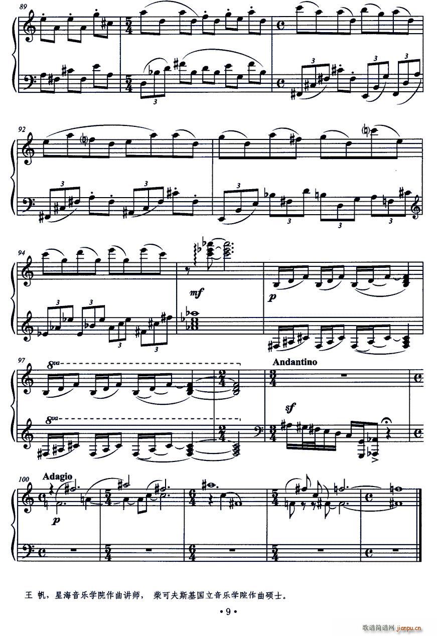 ˮ�ʮ�(hu��)�� ��β��(����V)8