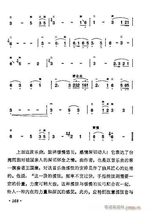 �W(xu��)����161-180(�����V)8