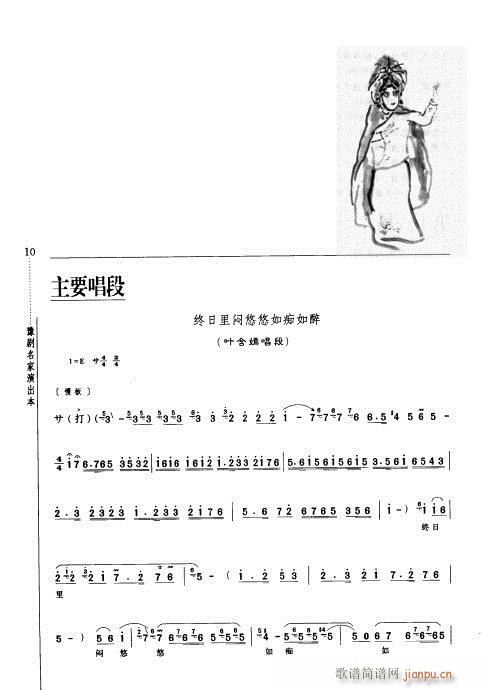 ���(y��ng)��(ԥ�����V)14