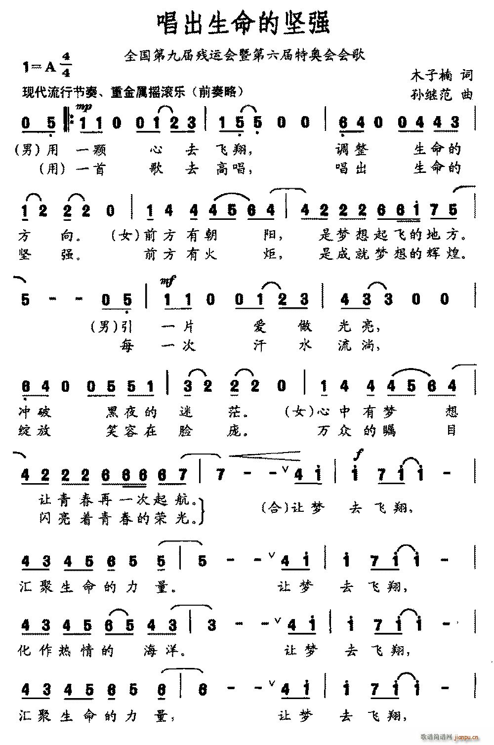 ���������Ĉԏ� ȫ���ھŌÚ��\��(hu�� )�ߵ������؊W��(hu�� )��(hu�� )��(ʮ�ּ�����)1