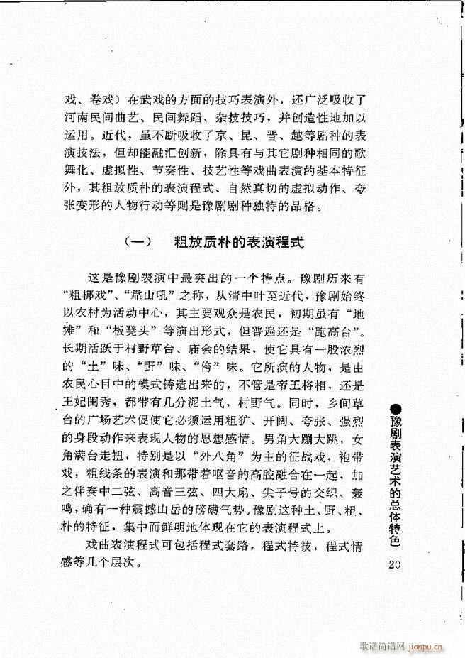 ԥ���팧��ˇ�g(sh��) Ŀ�1 60(ԥ�����V)31