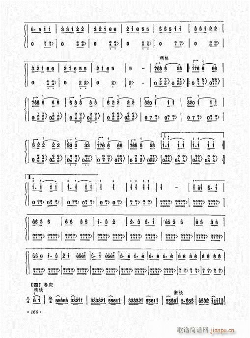 �P������ˇ�g(sh��)161-180(�Ź~�P���V)6