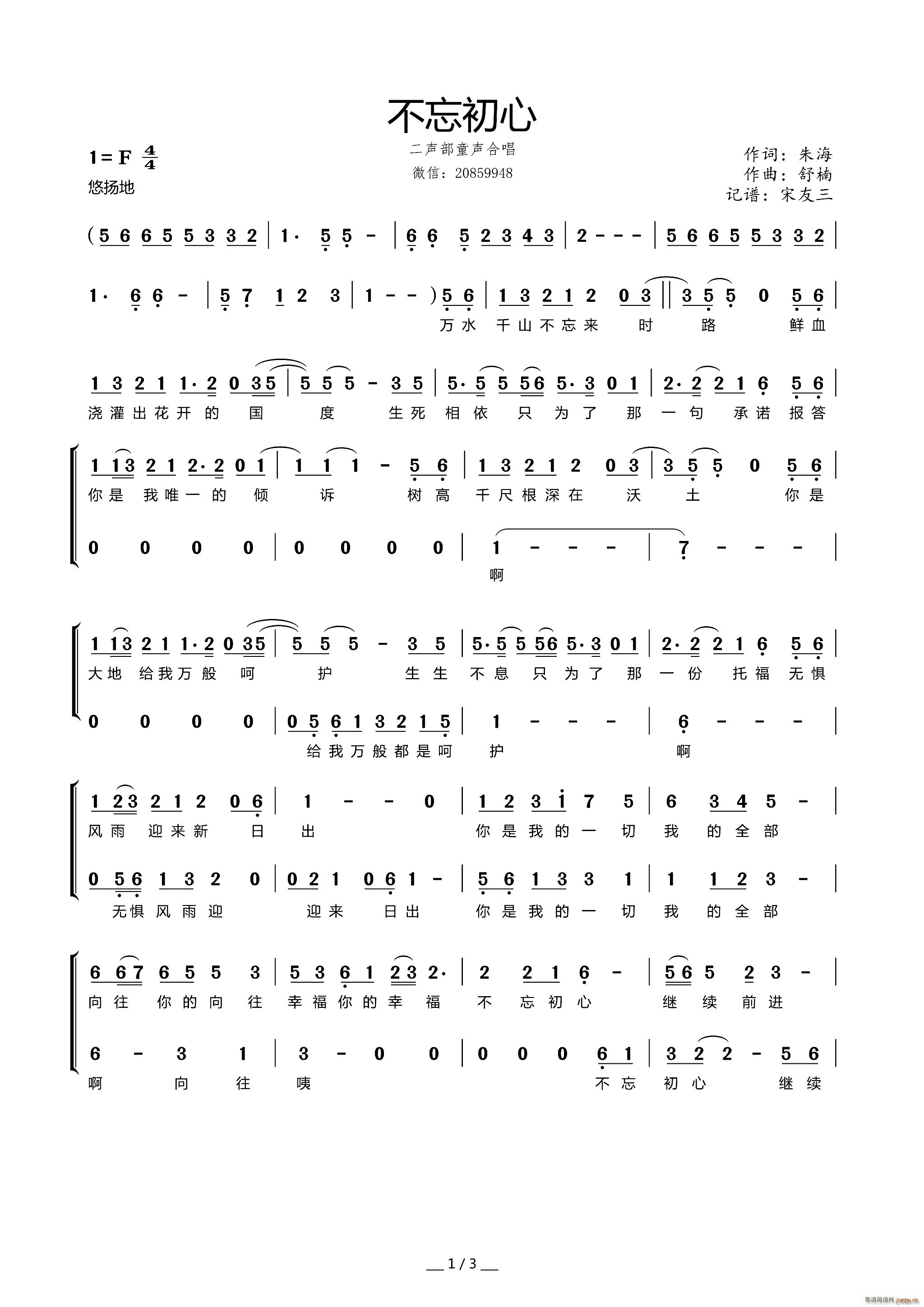 ��������ͬ�ϳ�����(�ϳ��V)1