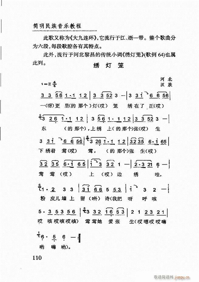 ��(ji��n)����������(l�� )�̳� 61 120(ʮ�ּ�����)50