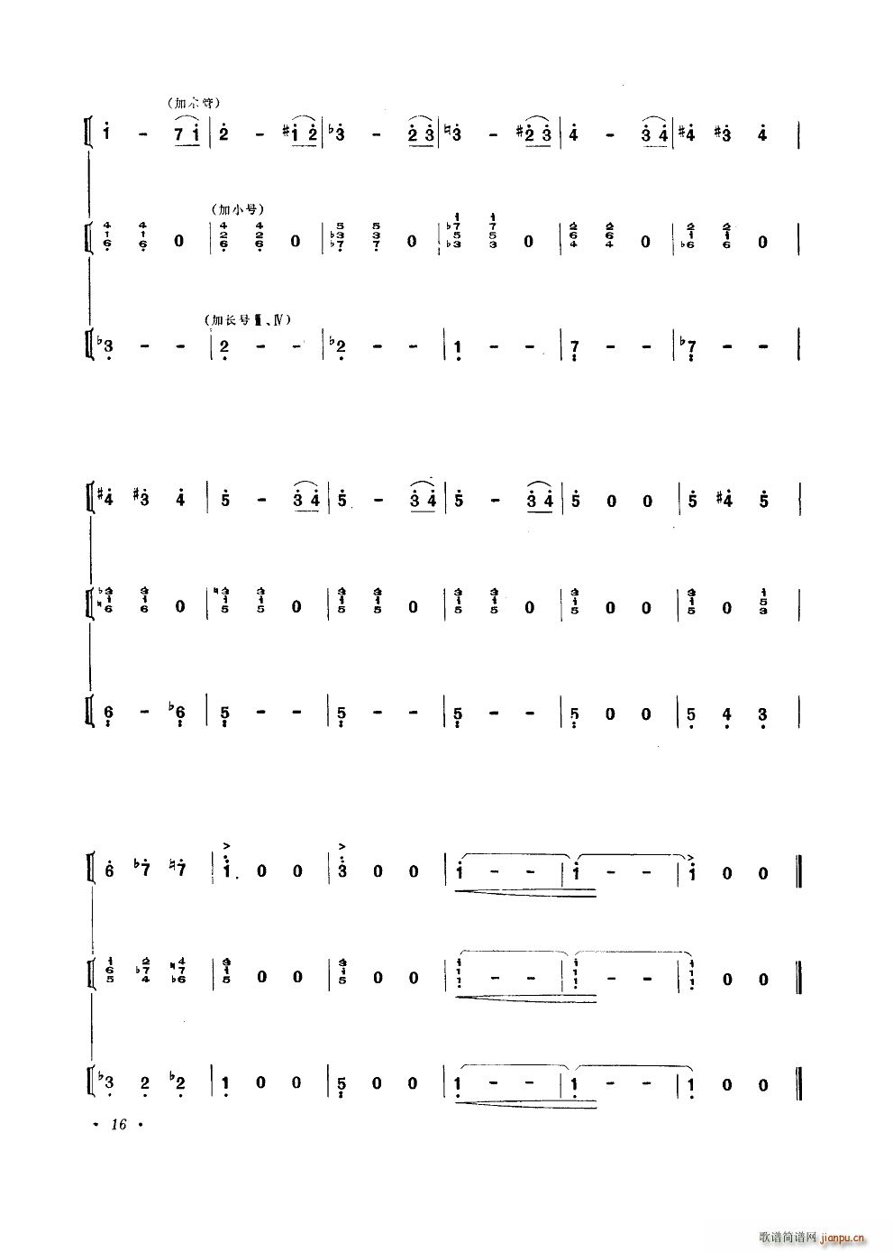 ����A���� �����V ���Q����(ʮ�ּ�����)16