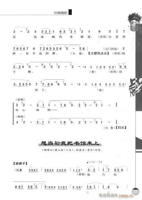 ����݋301-320(�������V)5