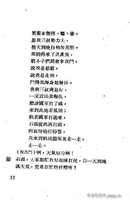 Ӣ�ۄ����m(Խ�����V)14