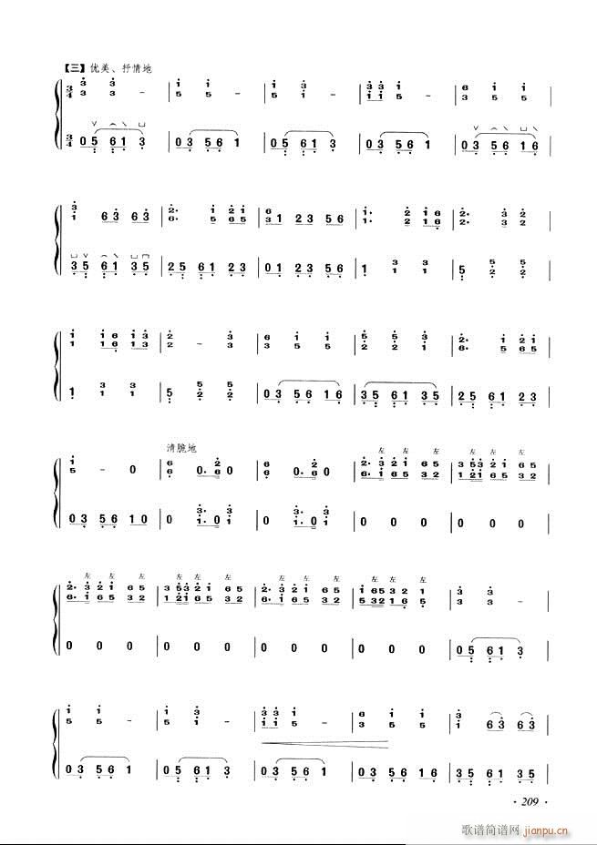 �Ź~���A�̳���ʮ���nĿ�181 240(�Ź~�P���V)29