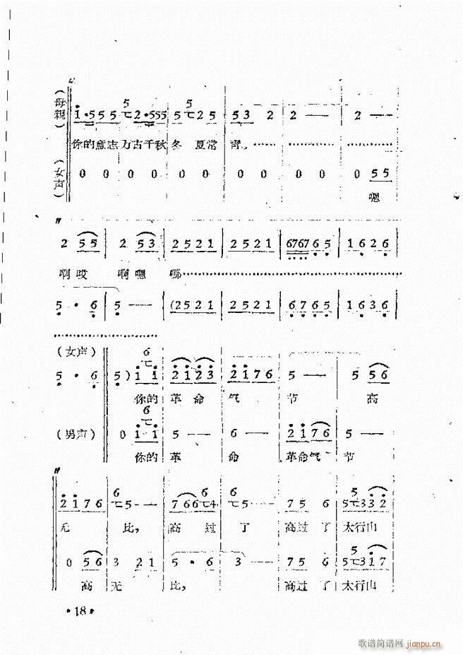 ����ԥ��Ժ�F����ǻ�x�� �ڶ���(ԥ�����V)21