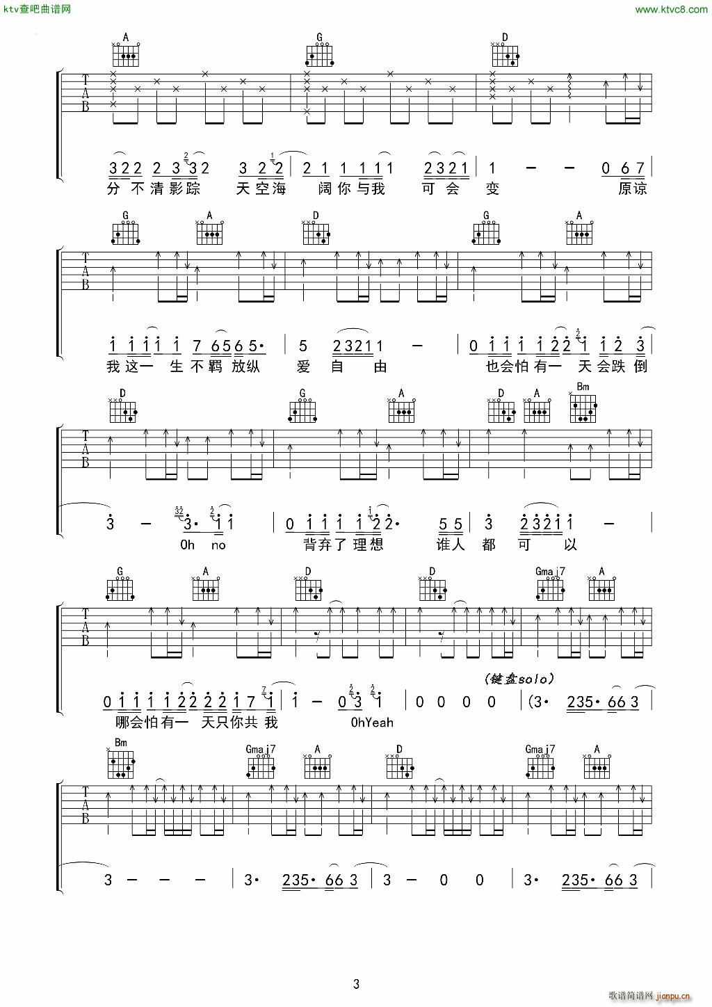 ������ ����(�����V)3