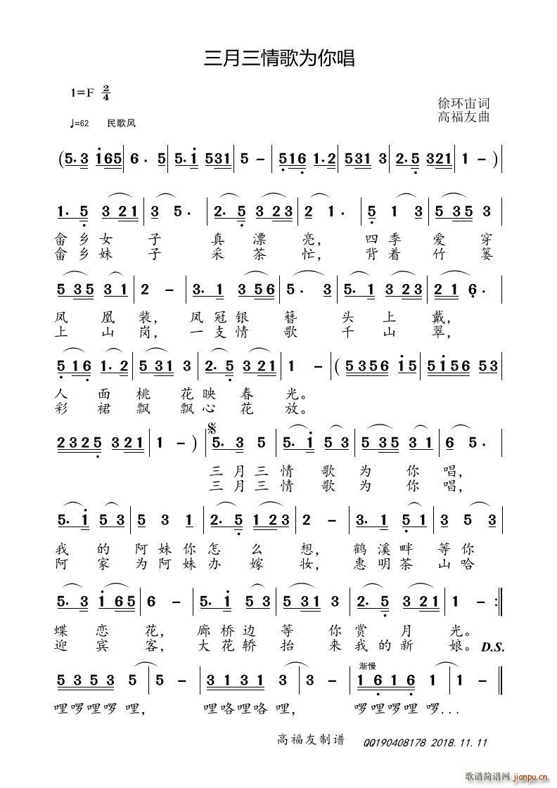 �����������㳪(���ָ��V)1