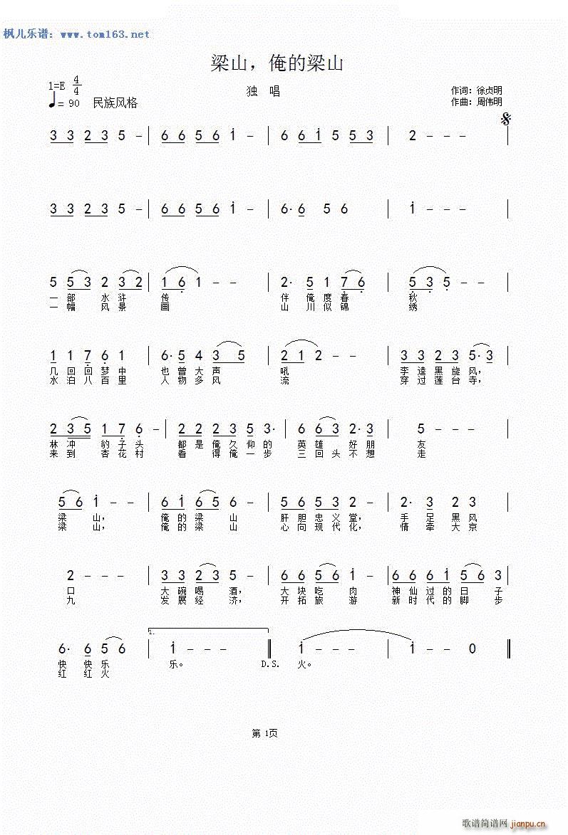 ��ɽ ������ɽ(���ָ��V)1