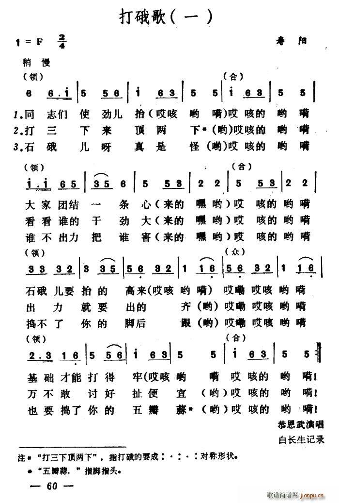 ���Ҹ� 2�� ɽ�����(ʮ�ּ�����)1