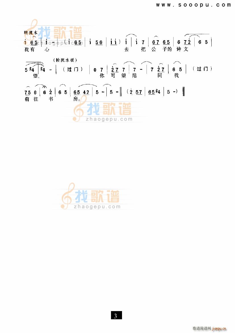 СѾ�h(hu��n)�Ϙǁ�(l��i)�����v ��ѩ÷ ԥ��(ԥ�����V)3