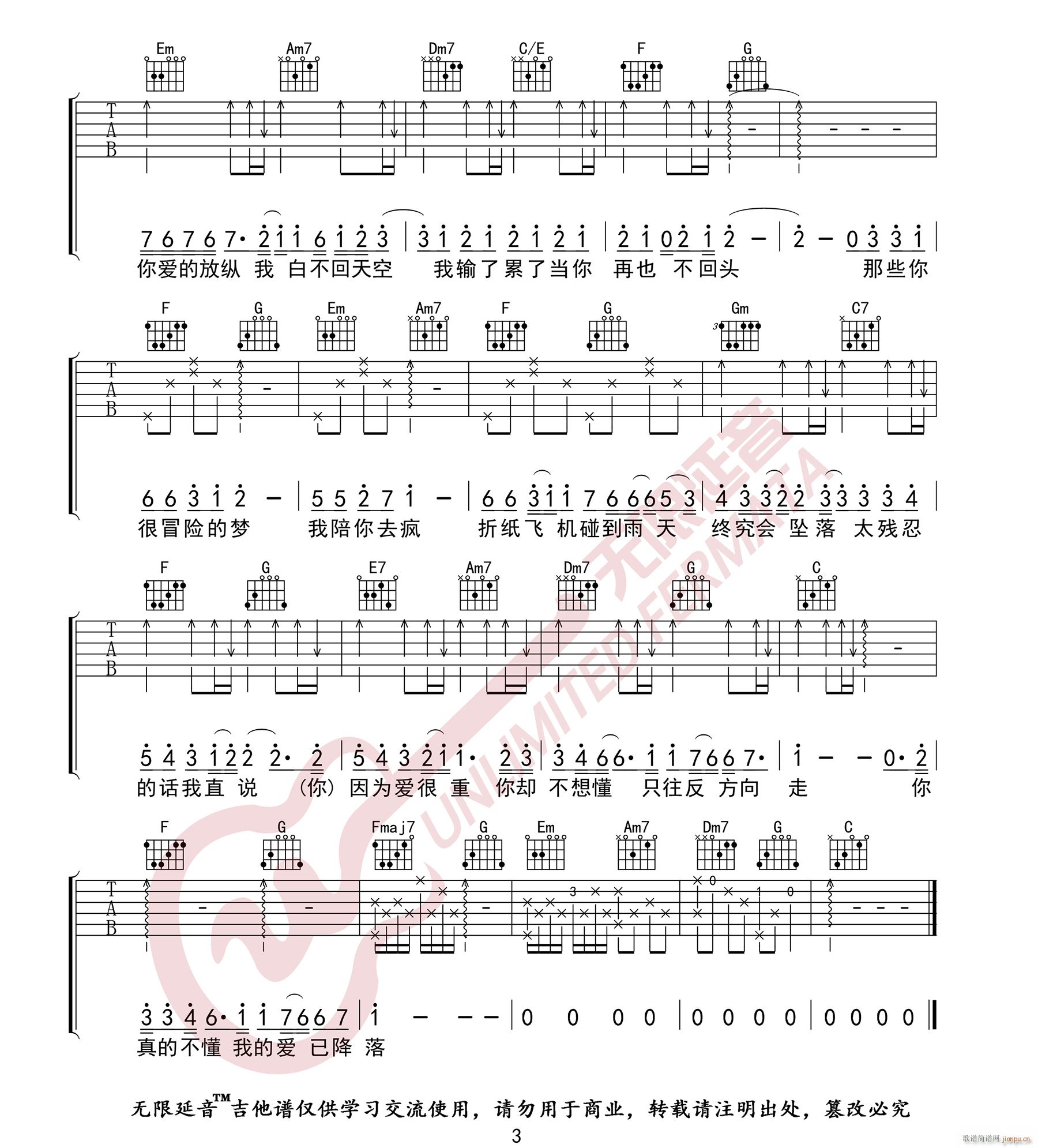 ��Щ���ð�U�ĉ�(m��ng) C�{ԭ��(�����V)3