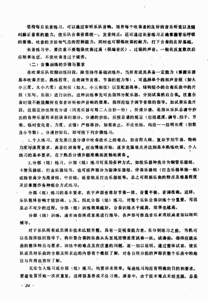 Ŀ�ǰ��?1-40(���ָ��V)32