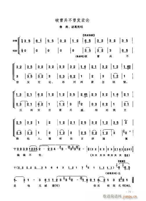 ���ٴ���ǻ���V��61-80(�������V)19