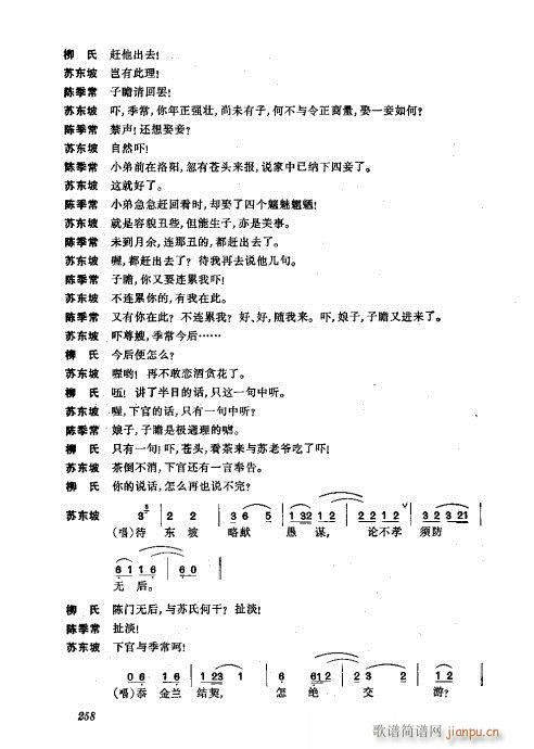 ���w241-280(�������V)18