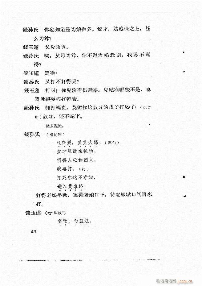 �ط������� ����݋Ŀ�1 60(ʮ�ּ�����)52