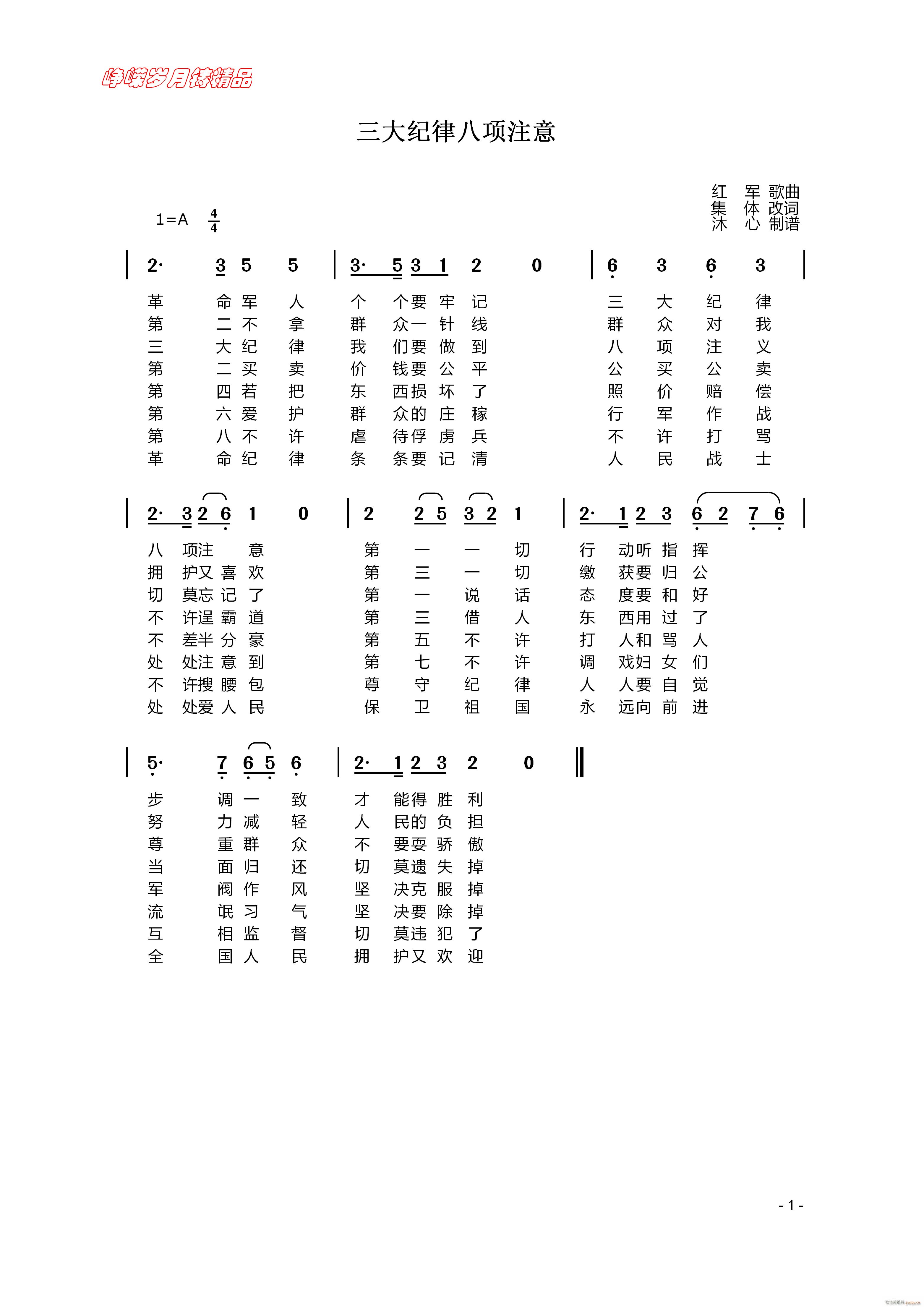 ����o�ɰ��ע�� ���꾫Ʒ(ʮ�ּ�����)1