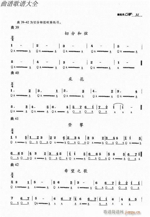 ���ҌW(xu��)����21-40(�����V)11