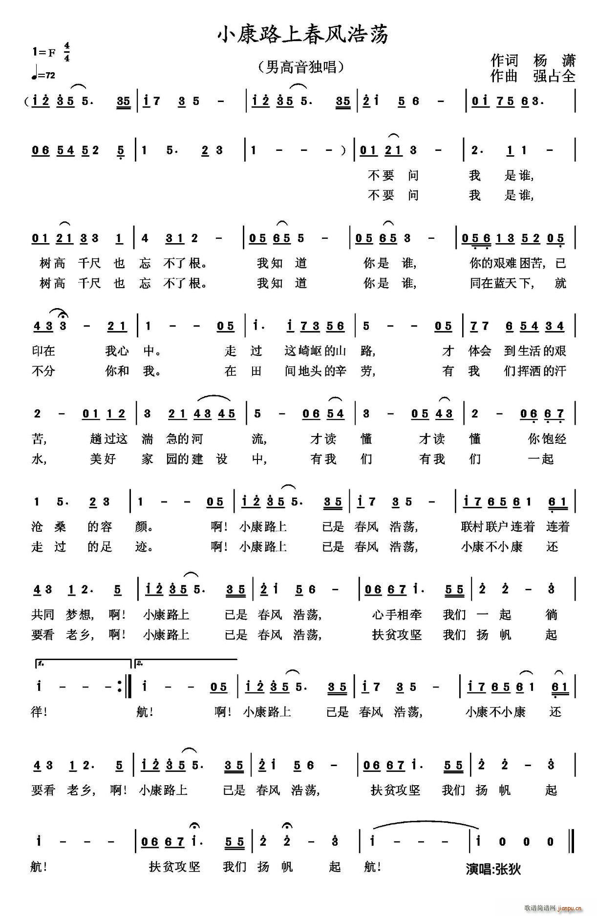 С��·�ϴ��L(f��ng)��ʎ(���ָ��V)1