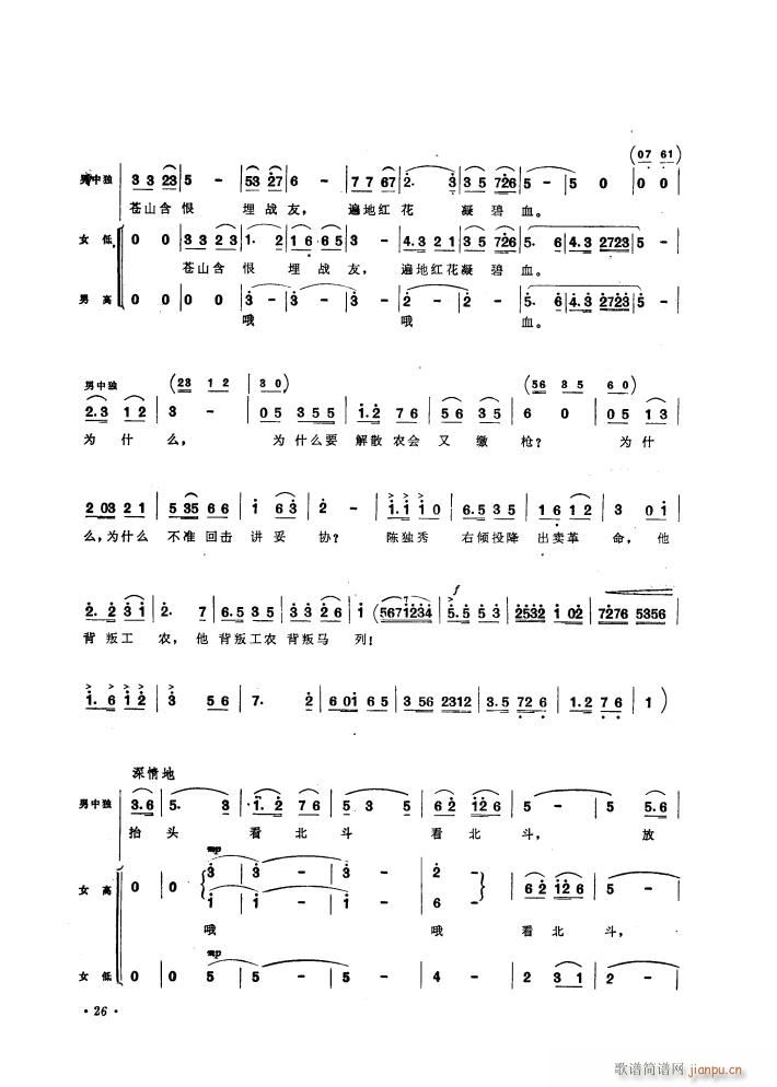 ë�ɖ|ͬ־���k�r���\��(d��ng)�v����ힸ� �M��(�ϳ��V)29