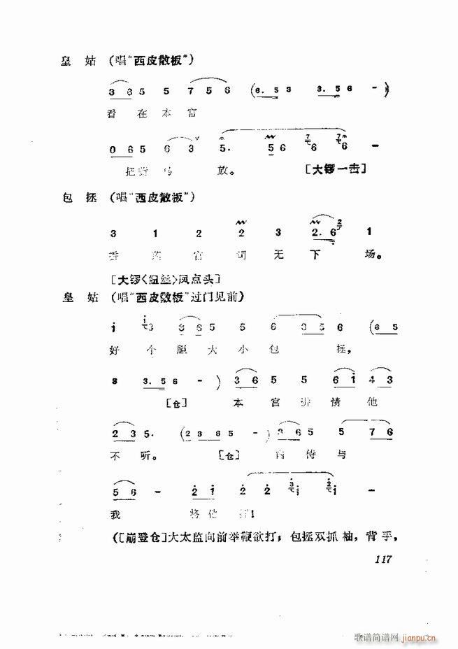 �������� ���弯 61 120(�������V)57