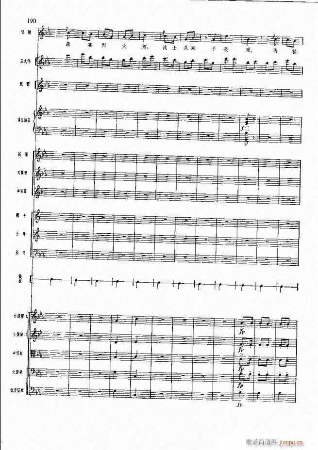 �����F������ ���� 181 240(�������V)10