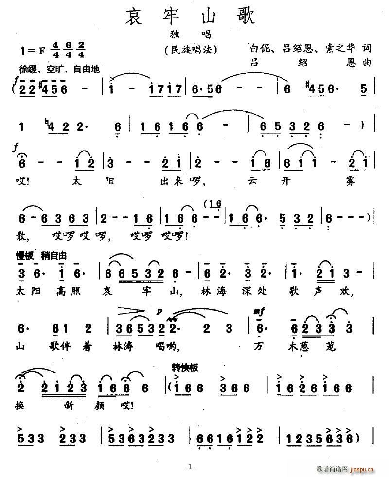 ����ɽ��(���ָ��V)1