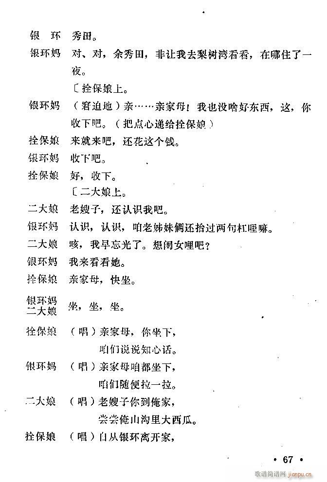 ԥ�� ���(y��ng)�� ǰ��1 100(ԥ�����V)68